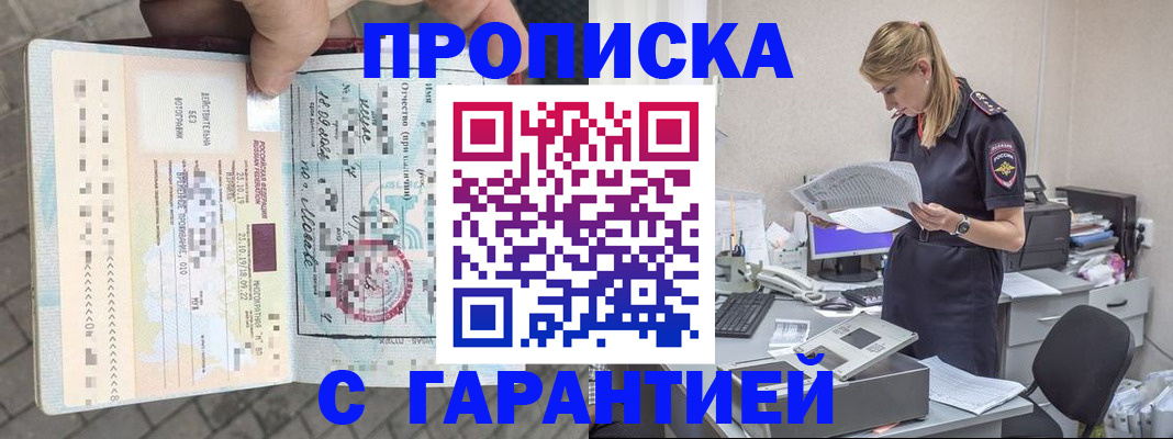 пропишу в квартире в Мариинском Посаде